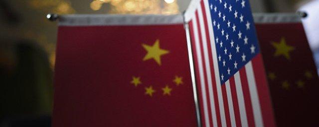 МИД КНР: Торговая война Пекина и Вашингтона подорвет взаимное доверие