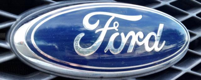 Ford отзывает в России 18,4 тысячи машин