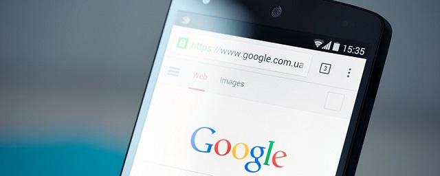 Google Chrome на Android может работать без интернета