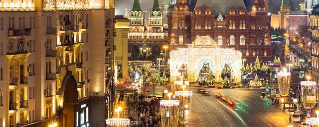 Москва стала самым популярным городом РФ для путешествий на Рождество