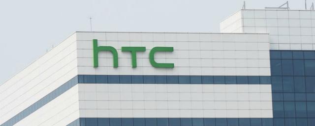 Компания HTC собирается сократить 1,5 тысячи сотрудников