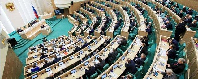 Сенаторы Совета Федерации проголосовали за пенсионную реформу
