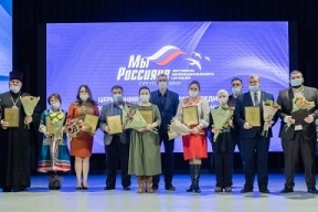 Валентин Полторацкий наградил победителей конкурса «Мы россияне»