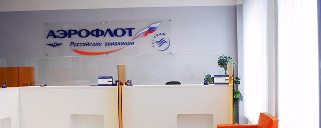 СМИ: «Аэрофлот» выделит 1,8 млрд рублей на работу «ВИМ-Авиа»