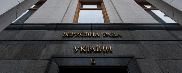 В ВРУ внесен законопроект об исключительности украинского языка