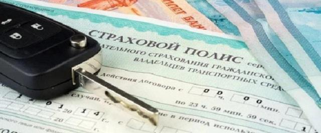Оренбуржец провернул махинации со страховкой на 350 000 рублей