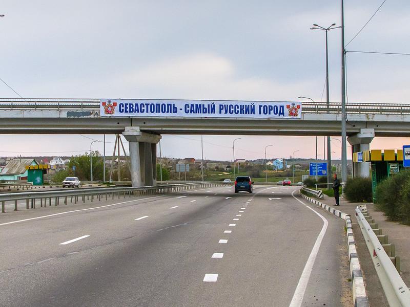 В 2018 году завершится установка границы между Крымом и Севастополем