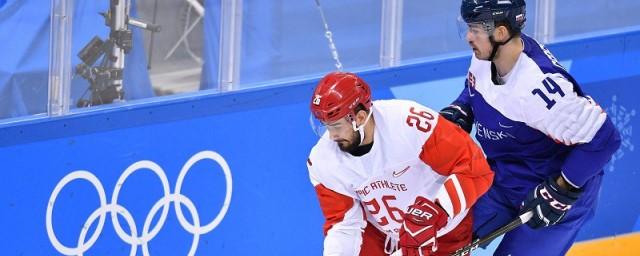 Сборная России по хоккею проиграла Словакии в первом матче на ОИ-2018