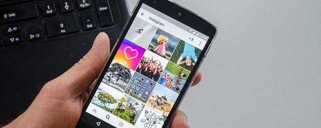 Instagram добавил функцию оповещения о просмотренных записях