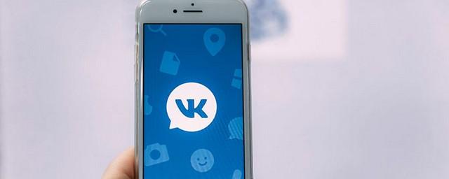 Во «ВКонтакте» обнаружили приложения платежной системы VK Pay