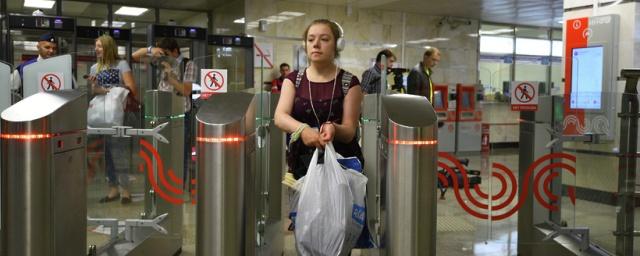 На «синей» ветке метро Москвы произошел сбой в движении поездов