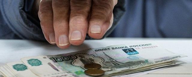 В Минтруде опровергли сведения об изменении формулы расчета пенсий