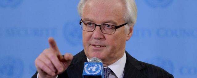 Постпред РФ при ООН раскритиковал описание ситуации в Сирии стихами