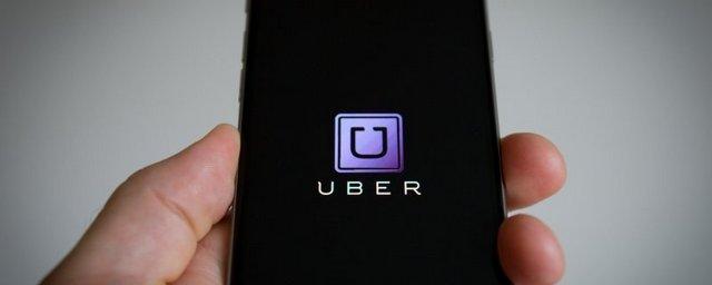 ESET: Мошенники собирают данные пользователей от имени Uber