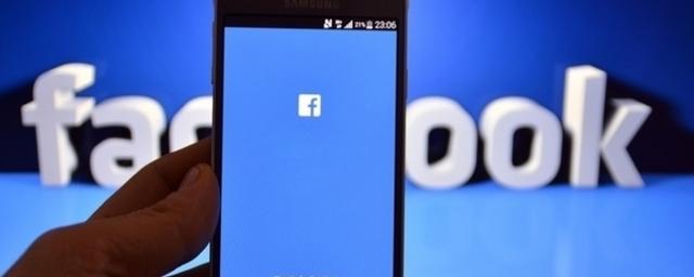 Facebook запустил в Европе собственную торговую площадку