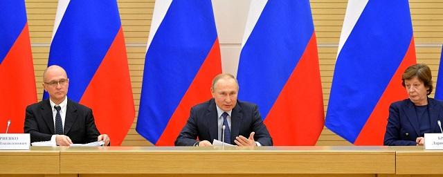Владимир Путин подписал закон о приравнивании отчуждения территорий к экстремизму