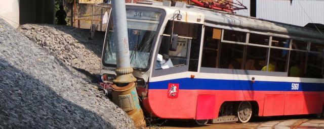 В Москве трамвай сошел с рельсов и въехал в столб, пострадали четверо