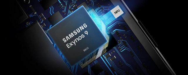 Презентован процессор Exynos 9820 от Samsung