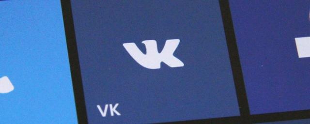Соцсеть «ВКонтакте» внедрила атозапуск видеорекламы в ленте новостей