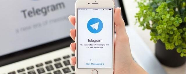 Telegram впервые заблокировал канал из-за пиратской музыки