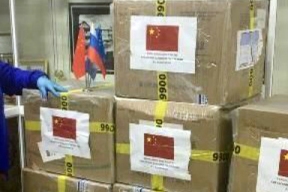 КНР направила в Нерюнгринский район Якутии гуманитарный груз