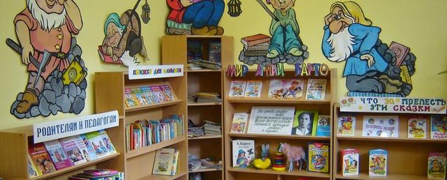 В Нижнем Новгороде откроется школа детских библиотекарей «Лидер»