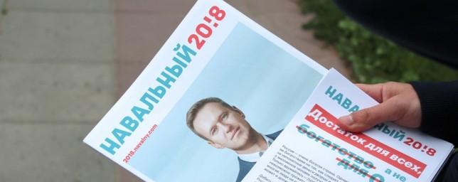 В Петербурге на улице Чапаева задержали семерых сторонников Навального