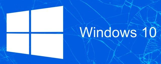 Компания Microsoft прекратит обновлять Windows 10