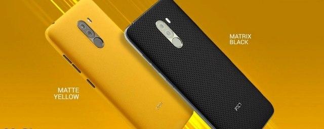 Xiaomi презентовал два новых цвета смартфона Pocophone F1