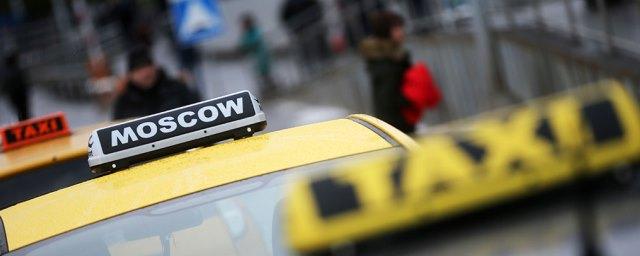 Москва попала в список городов с самыми дорогими такси
