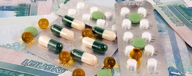 В России на 1,8% снизились цены на лекарства из списка ЖНВЛП