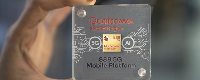 Qualcomm представила процессор Snapdragon 888 для смартфонов