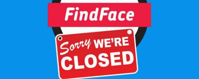 Пользователи FindFace выступают против закрытия сервиса