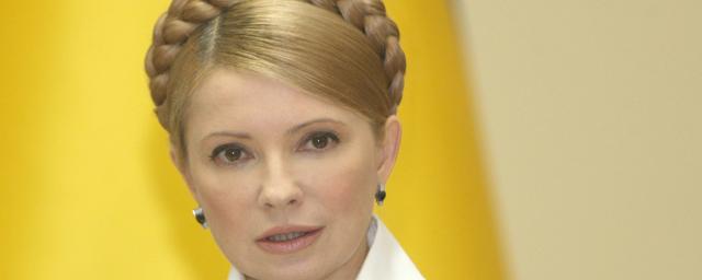 Тимошенко назвала «трагическую ошибку» украинцев