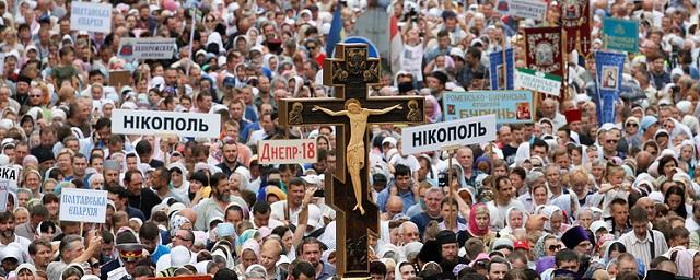 В Киеве закончился крестный ход в честь Крещения Руси