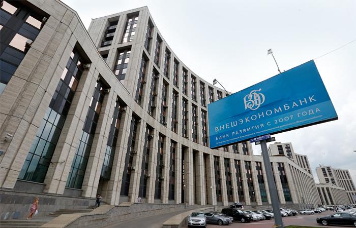 ВЭБ получил четыре предложения о покупке «дочки» на Украине