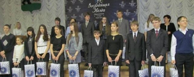 В Иркутске прошел прием для одаренных детей «Восходящая звезда»