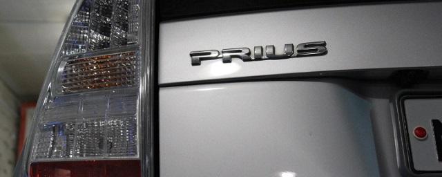 Toyota отзывает 802 модели Prius с рынка России