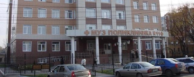 В Воронеже мужчина умер в холле поликлиники №11