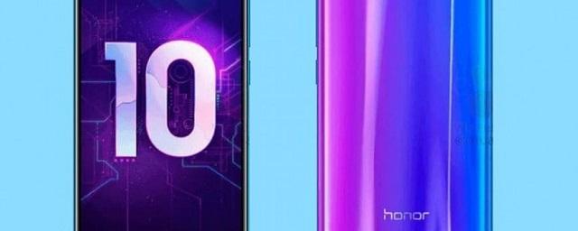 Продажи смартфона Honor 10 превысили миллионный рубеж