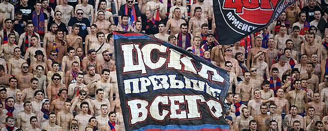 UEFA открыл дело против ЦСКА по итогам матча с «Викторией»