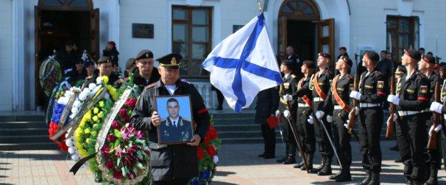 В Севастополе прошло прощание с погибшим в Сирии майором Бордовым