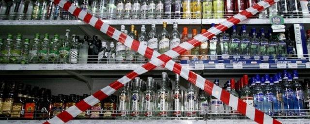 Власти Иркутска запретили продажу алкоголя с 27 июня по 1 июля