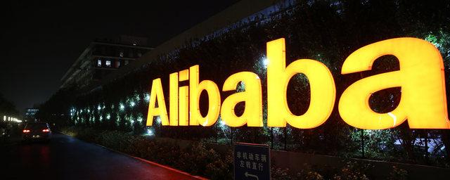 Alibaba планирует заняться майнингом криптовалют