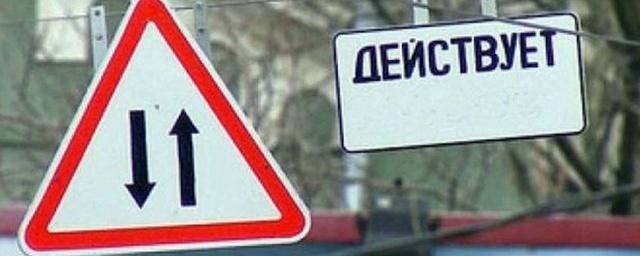 В Саратове на улице Радищева введут двустороннее движение
