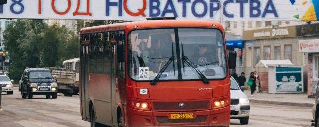В Якутске появились современные маршрутные автобусы