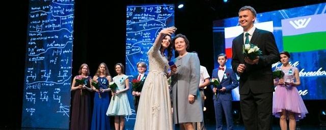 Наталья Комарова вручила медали лучшим выпускникам Югры