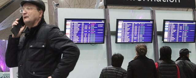 В аэропортах Москвы из-за непогоды отменили 10 авиарейсов