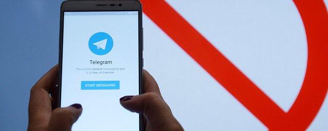 Решение о блокировке Telegram не вступило в силу из-за жалобы защиты