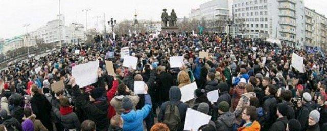 Власти Москвы разрешили провести два митинга против пенсионной реформы